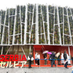 Serbia Pavilion Expo 2025 Osaka Kansai Japan | Turista Boy