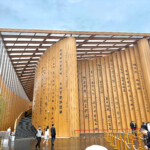 People's Republic of China Pavilion Expo 2025 Osaka Kansai Japan | Turista Boy